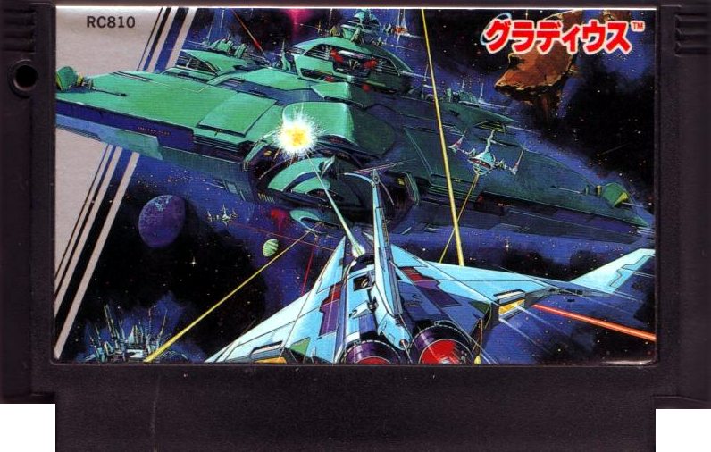 Gradius