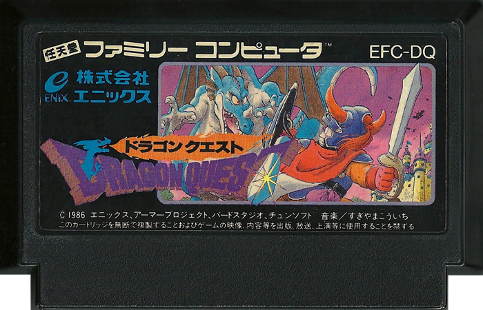 Dragon Quest